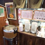 担担麺や 天秤 - 追い飯のジャー