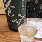 割烹 市川 - ３合目