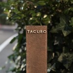 TACUBO - 