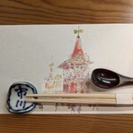 割烹 市川 - 今日の敷紙は祇園祭にちなんだ鉾が描かれています