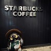スターバックス コーヒー 甲賀水口店