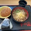 大衆食堂 半田屋 西線南七条店