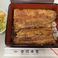 つきじ宮川本廛 - 