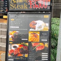 神戸牛ステーキ&カフェ ノーブルウルス 三宮店 - 