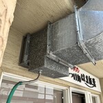 つけ麺 はま紅葉 - 