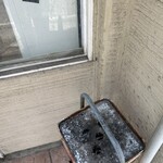 つけ麺 はま紅葉 - 