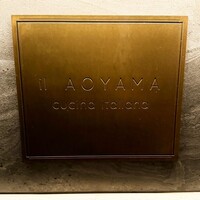 イル アオヤマ - 