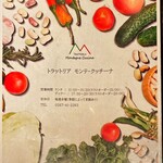 TRATTORIA Montagne Cucina