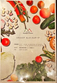 TRATTORIA Montagne Cucina