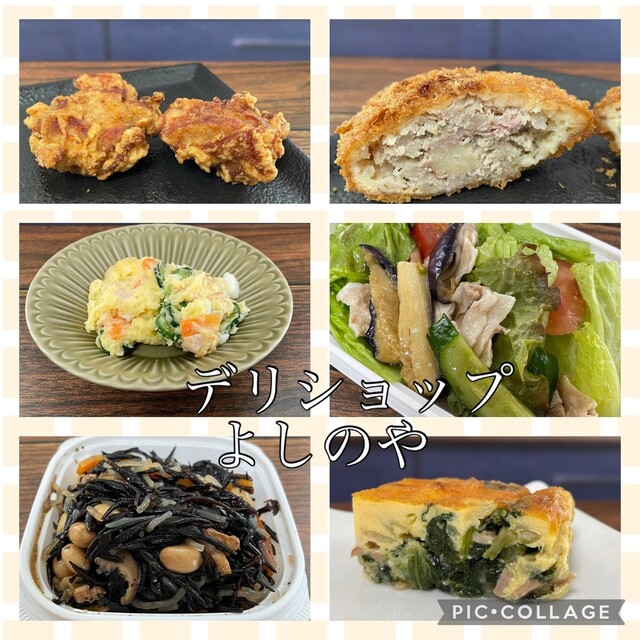 Delishop Yoshinoya photo 5