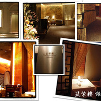 筑紫樓 銀座店 - 