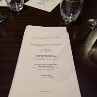 フレンチ キッチン -  フレンチ キッチン -