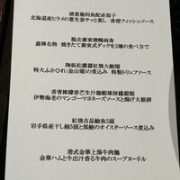 銀座嘉禅 - 