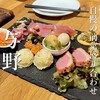 肉バル タンジン商店