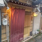 火ート - まだ明るい中、入店