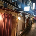 火ート - 提灯が輝く火ート