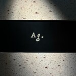 アルギュロス - 