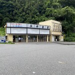 永井食堂 - 