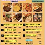 ウェザーリポート （Weather Report） - 指扇/カフェ | 食べログ