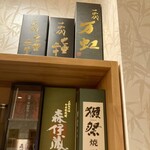 炭火手焼き鰻 堀忠 - 