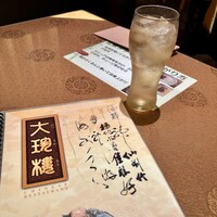 大珍樓 - 