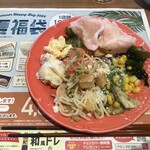 ブロンコ ビリー 横浜鶴見店 - 