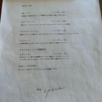 喫茶 space - 