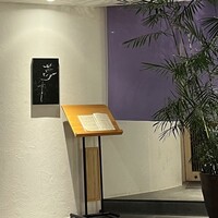 夢すし - 