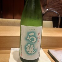 朧 - 