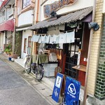 青おにぎり - 