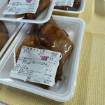 フナバヤシ - 
