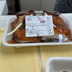 フナバヤシ - 