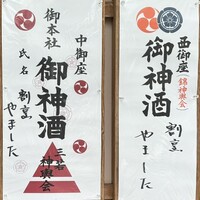 割烹 やました - 