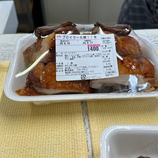 フナバヤシ - 十和田市（その他）の写真