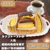 マスサンコーヒーショップ