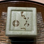 銀座 ちかみつ - 