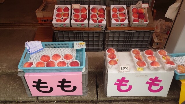 渡辺くだもの直売所 - 福島（その他）の写真