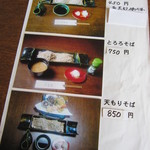 安過ぎでしょ！