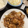松屋 - 
