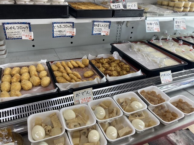 とうふ工房 - 青森（惣菜・デリ）の写真