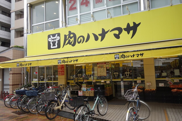 Hanamasa Kasai Ten - Kasai/Convenience store, Supermarket