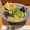 麺や虎鉄 京都拉麺小路店