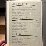 モリタ雲丹五郎 - 