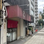 中華そば うえまち - 