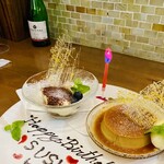 軽井沢ベジビエ - 