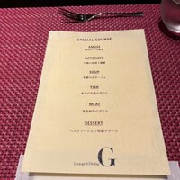 Lounge & Dining G - 