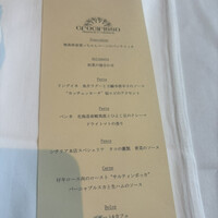 Ristorante Crocifisso - 