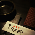 旬厨房 ひらのや  - 