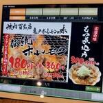 熟達焼肉あだん - 