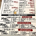 熟達焼肉あだん - 